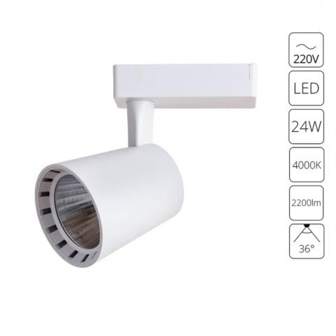 Трековый светильник Arte Lamp Atillo   A2324PL-1WH