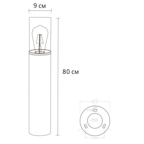 Уличный светильник Arte Lamp Wazn A6218PA-1BK