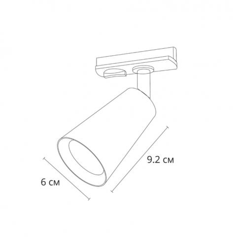 Трековый светильник Arte Lamp Cintura   A2355PL-1BK