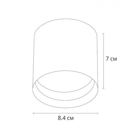 Накладной светильник Arte Lamp Intercrus   A5548PL-1BK