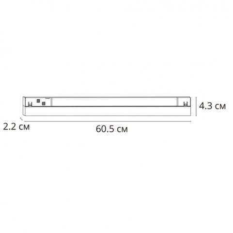 Магнитный трековый светильник Arte Lamp Linea 4000К диммирование A4683PL-1BK