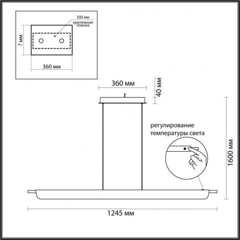 Подвесной светильник Odeon Light Punto 7018/40LB