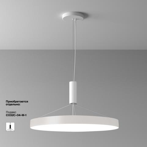 Потолочный светильник Maytoni Technical Ceiling 4000K Zon C032CL-90W4K-RD-W