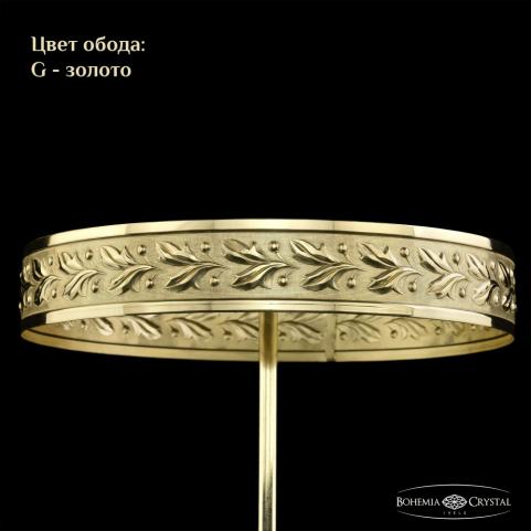 Люстра Bohemia Ivele Crystal  19091/H1/90IV G