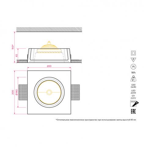 Точечный светильник Stellanova Mizar гипсовый SN 103