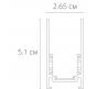 Магнитный шинопровод Arte Lamp Linea-Accessories  A460133